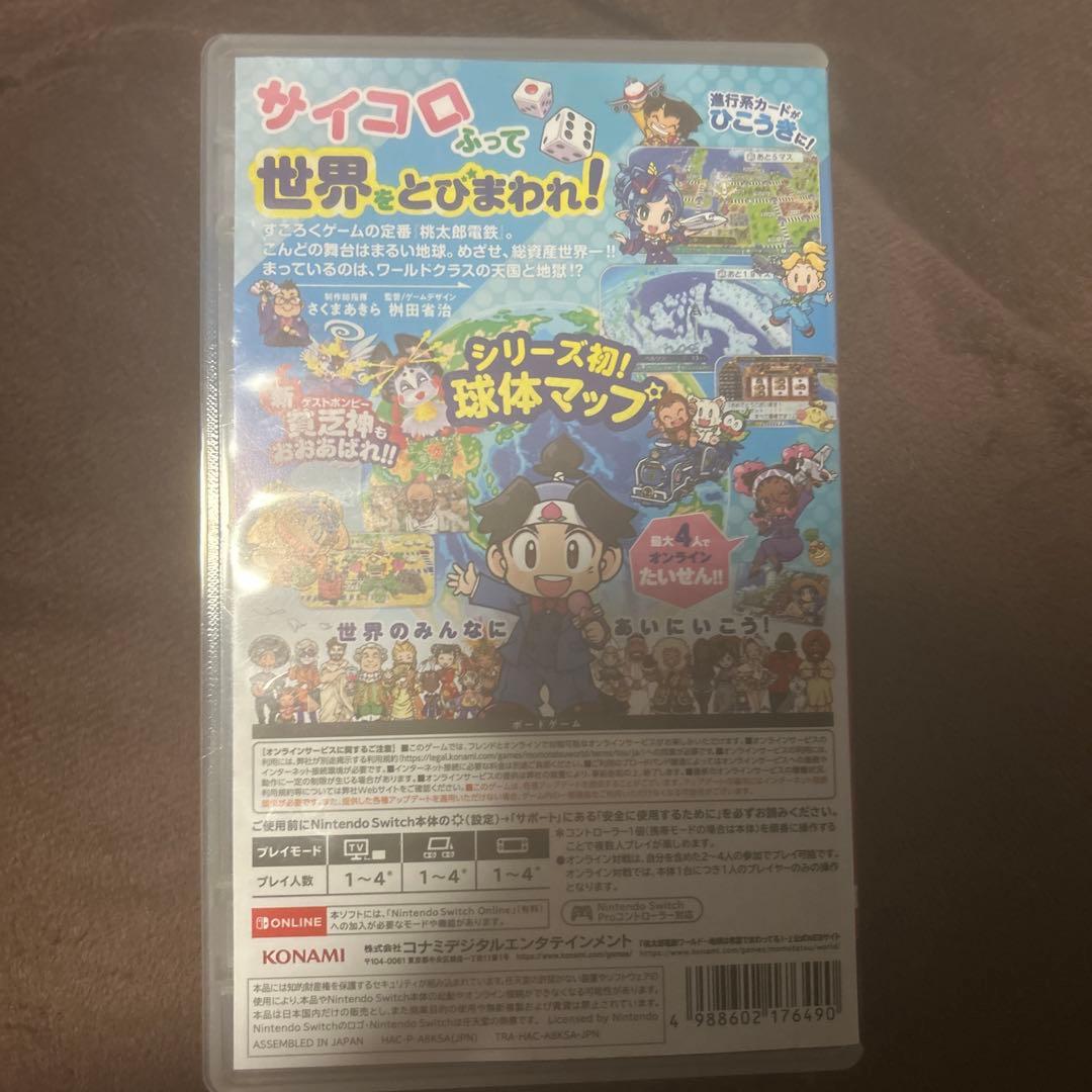 マリオパーティジャンボリー 桃鉄ワールド ポケモン バイオレット アルセウス