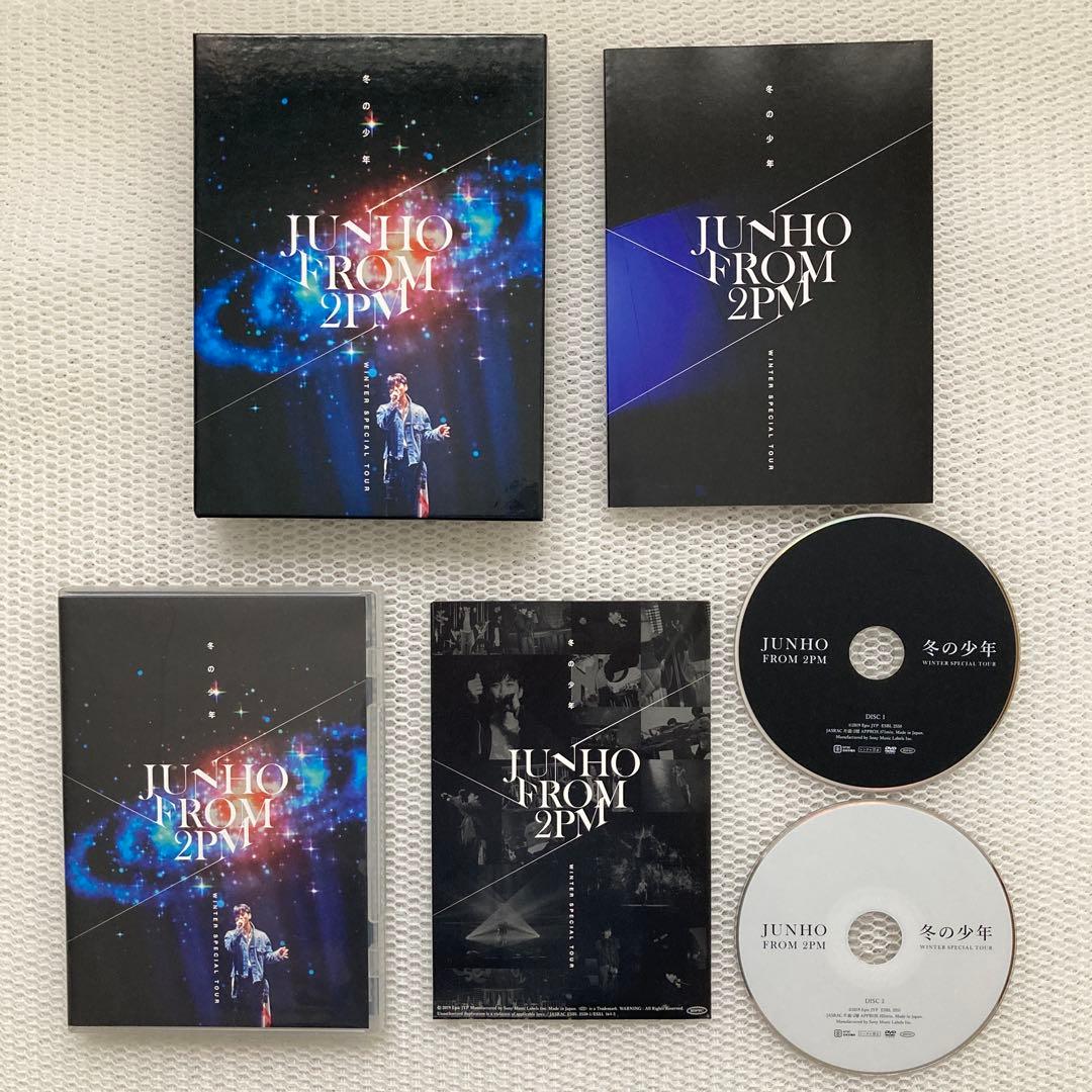 JUNHO Winter Special Tour\"冬の少年\"〈初回生産限定盤〉