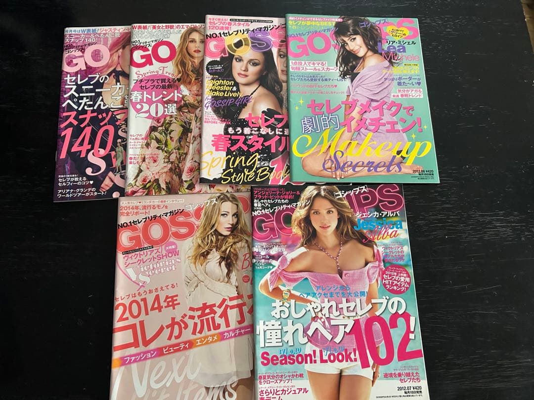 ま❣️GOSSIPS 雑誌 31冊　セット　ゴシップス