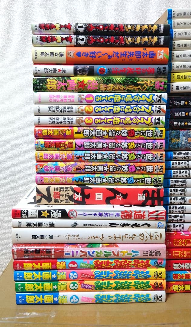 漫☆画太郎 コミック48冊＋1冊