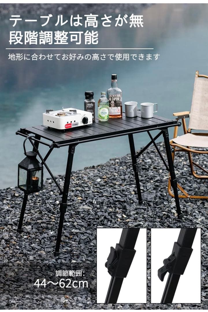 次世代　IGTテーブル ブラック アルミ製 86x44cm