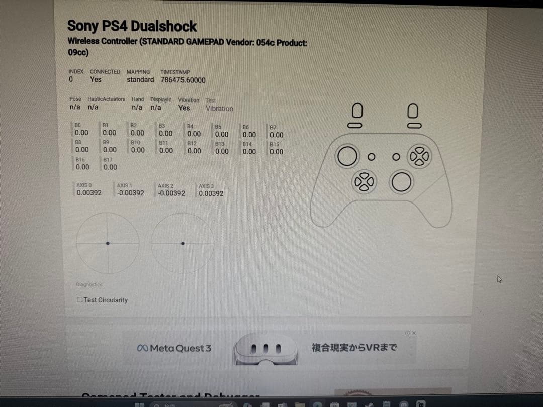 scuf impact スカフ インパクト
