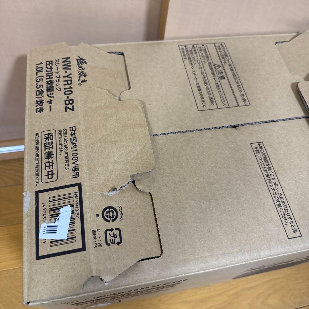 象印圧力IH炊飯ジャー5.5合炊き NW-YR10-BZ 新品未開封品