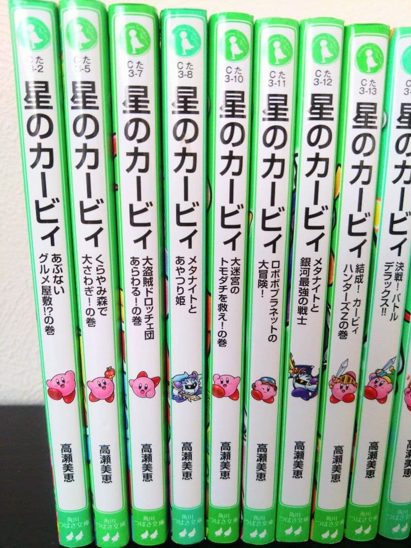 星のカービィ 23冊セット