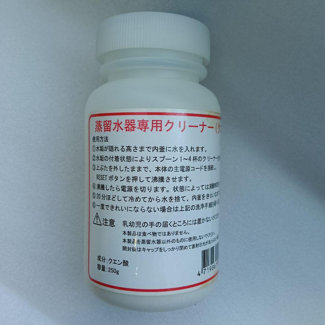 メガホーム社　蒸留水器　4リットル　ガラスポット付き