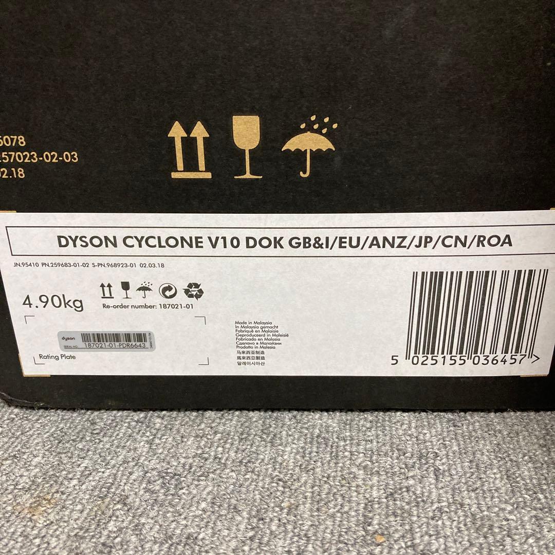 DysonV10 Fluffy SV12 FF LF BK 掃除機 フロアドック