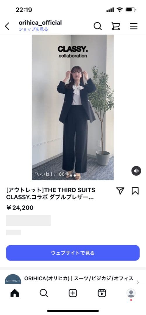 オリヒカネイビー ダブルブレストジャケット Lサイズ