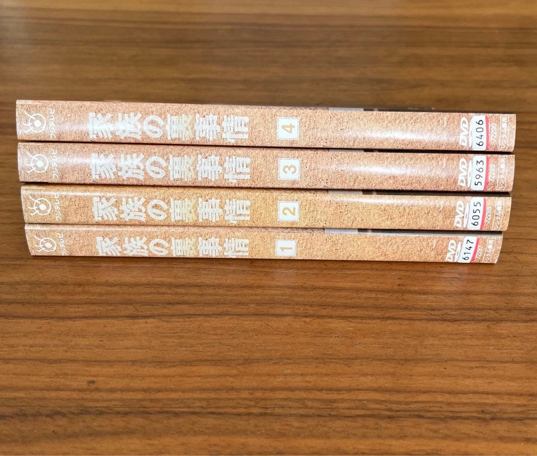 家族の裏事情 DVD 全4巻　全巻セット