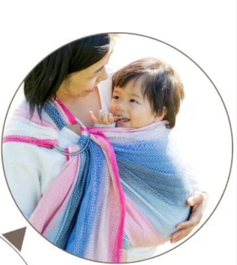 DIDYMOS スリング グラデーション
