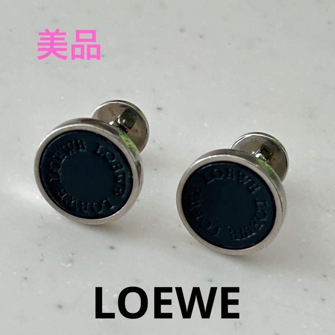 美品　ロエベ　LOEWE カフリンクス　カフス　アナグラム　刻印　スーツ