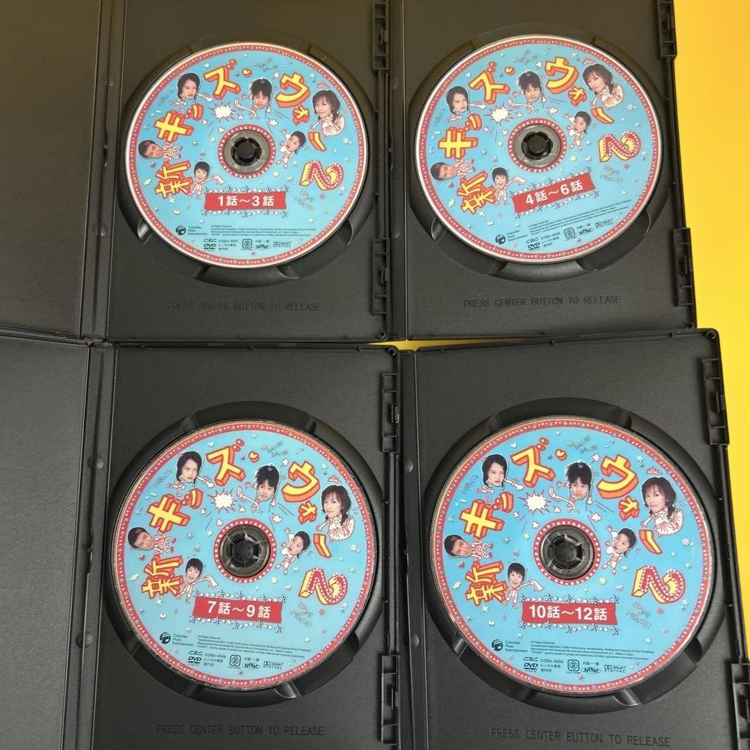 《新品ケース》新キッズ・ウォー2 DVD 全巻セット
