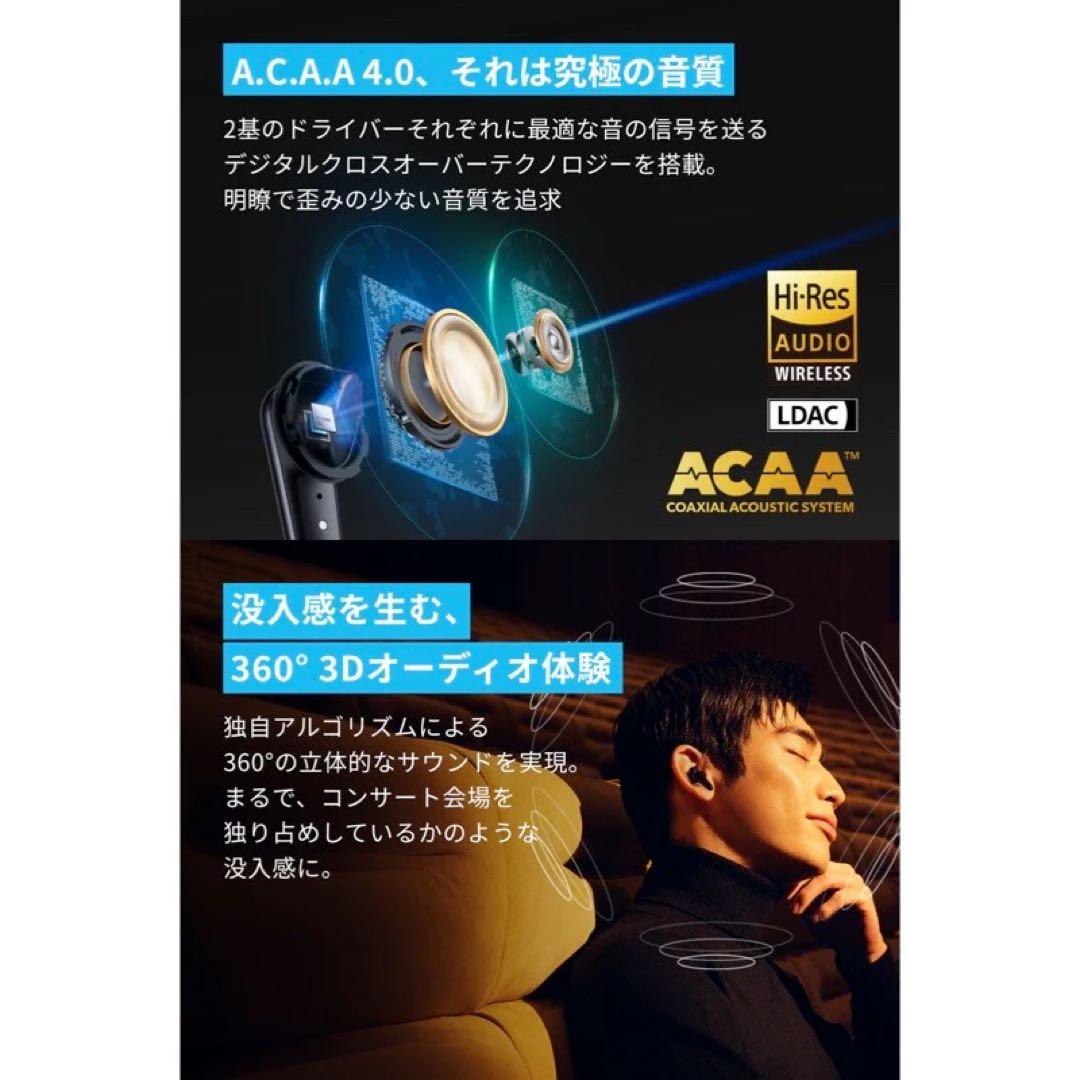 soundcore Liberty 4 Pro ワイヤレスイヤホン