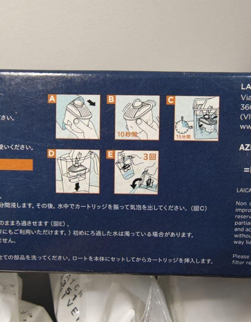 【未使用カートリッジ4個セット】LAICA バイフラックス 浄水器カートリッジ