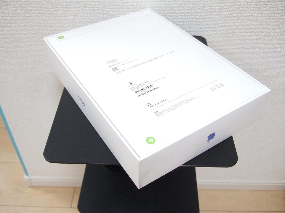 ☆新品未開封☆ iPad A16 128G ブルー☆本州の方限定です☆