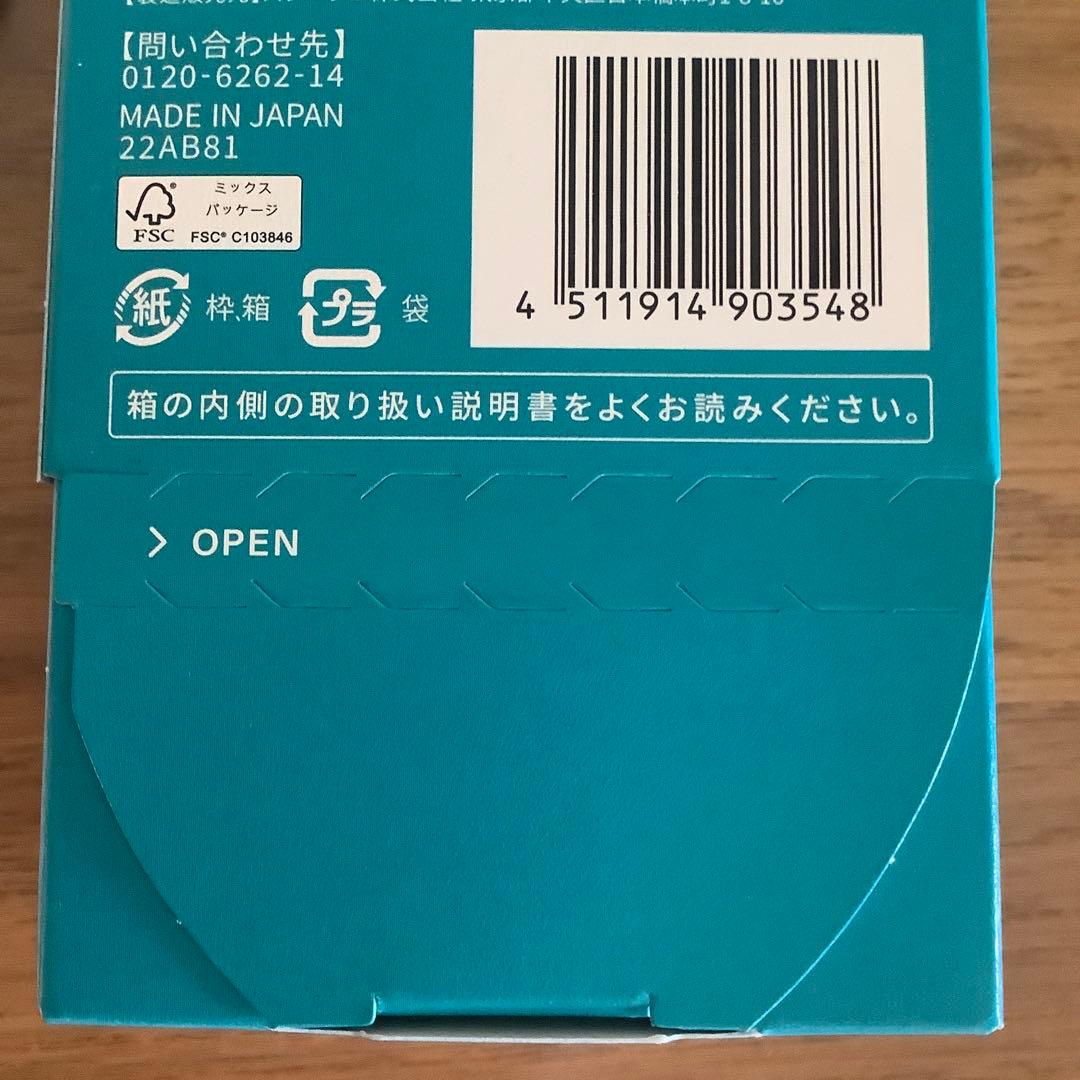 LPLP エッセンス　カラートリートメント