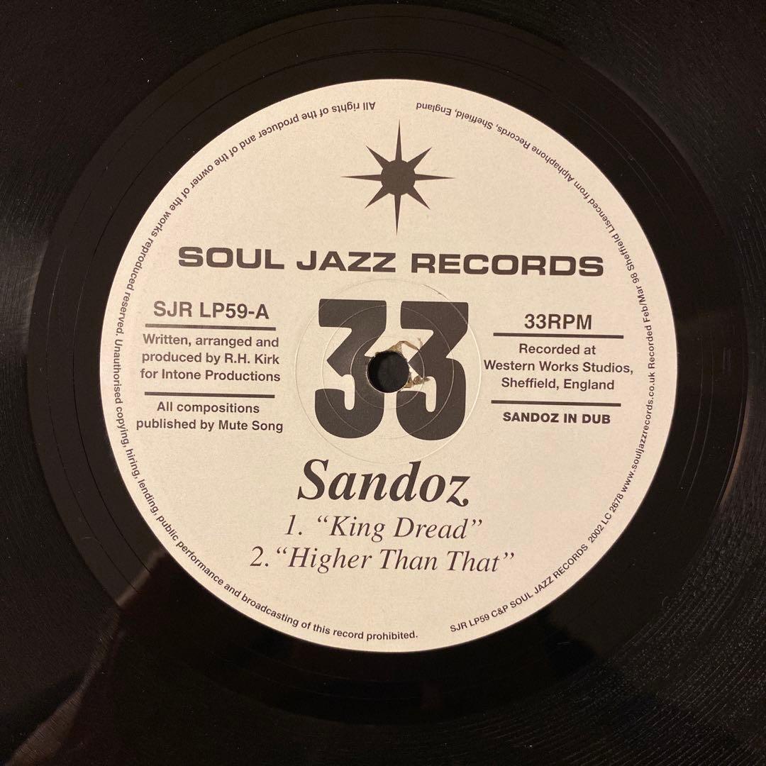 【ダブ名盤】Sandoz／Chant To Jah: Sandoz In Dub