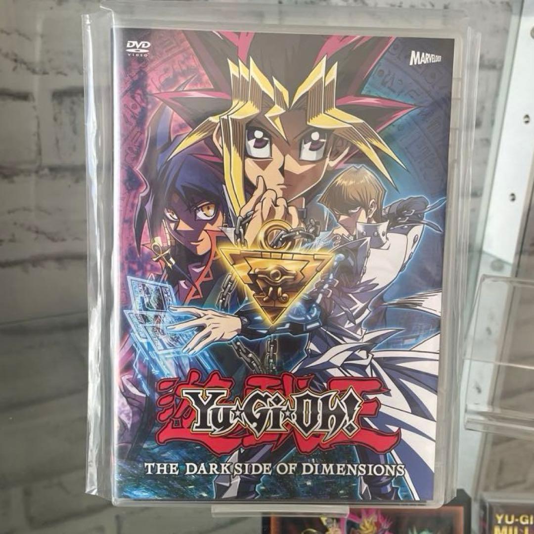 遊戯王OCG デュエルモンスターズ 映画・他DVD 5作品セット