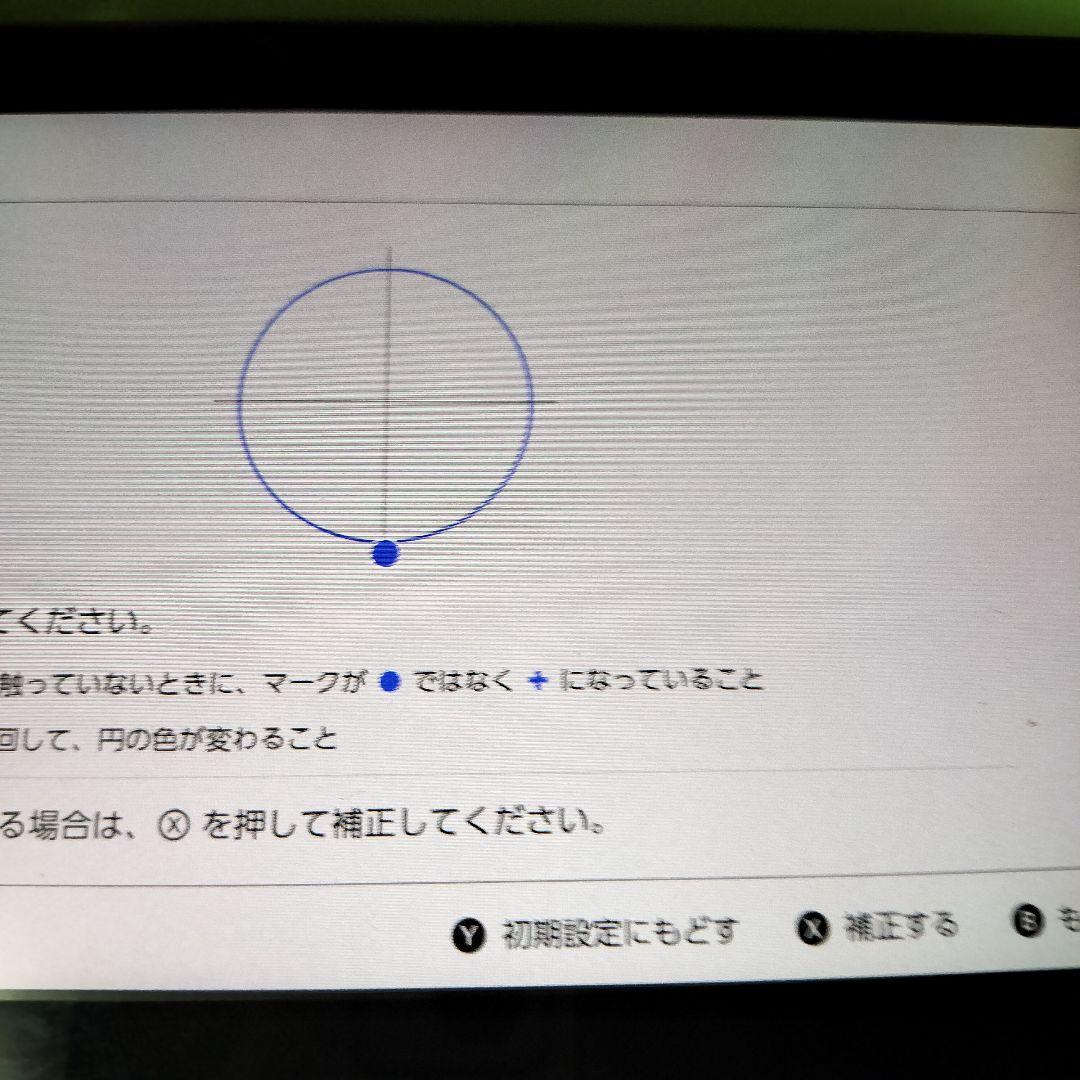 任天堂スイッチ本体XKJ マリオレッド動作確認品 初期版ではありません。対策機