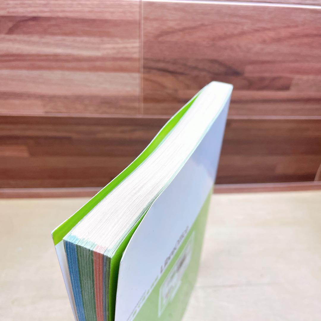 これ一冊で完全理解LibreOffice