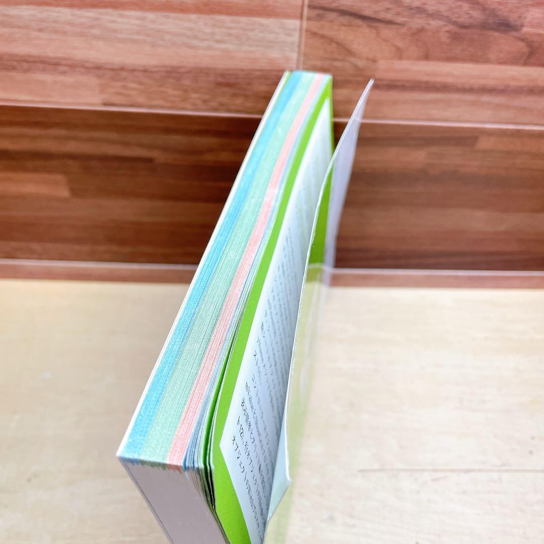 これ一冊で完全理解LibreOffice
