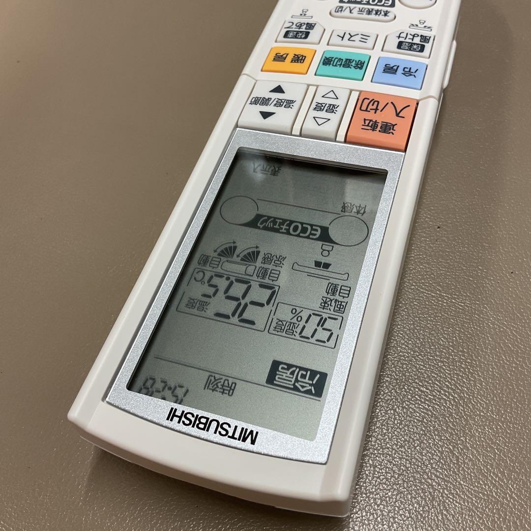 三菱電機エアコンリモコンPG101（新品）