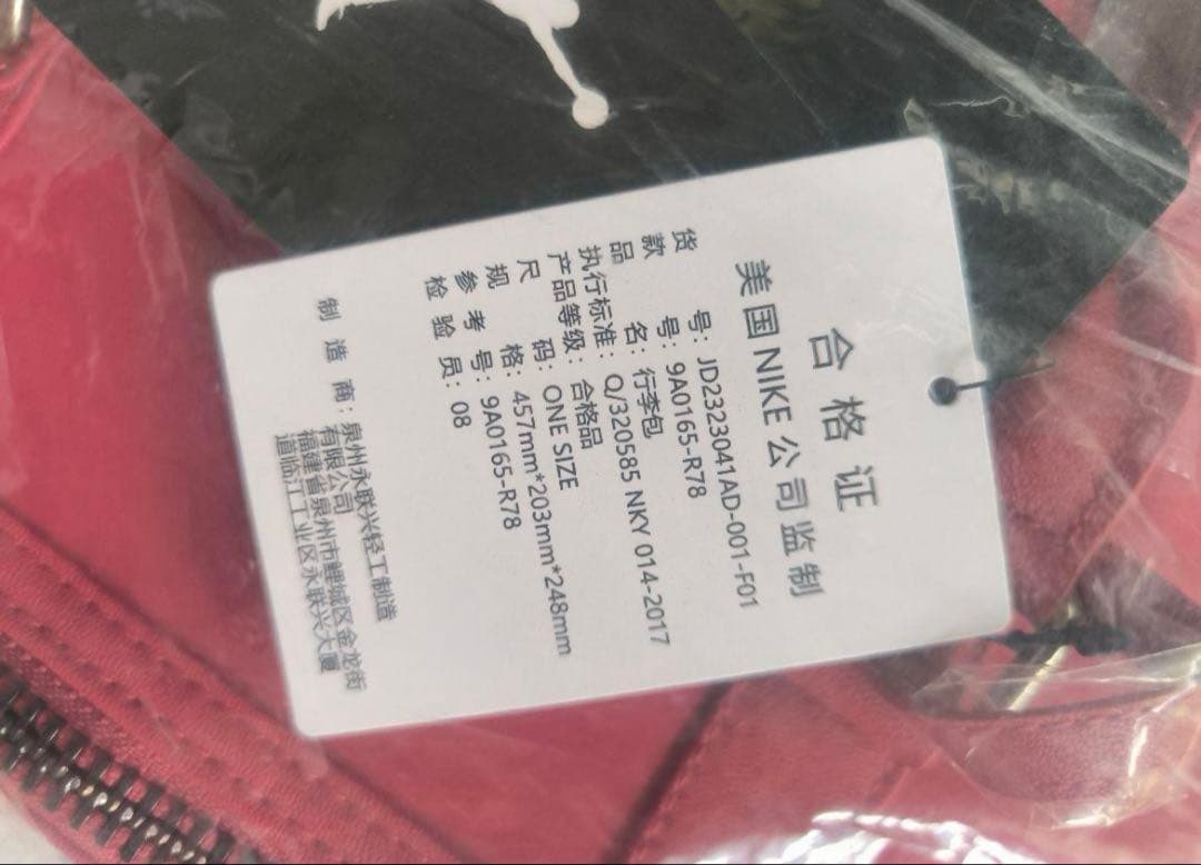 Jordan ボストンバッグ レッド