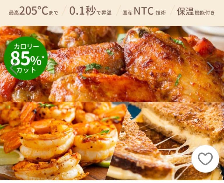 cosori ノンフライヤー　新品　 本日ご購入の方2000円お値下げしました！