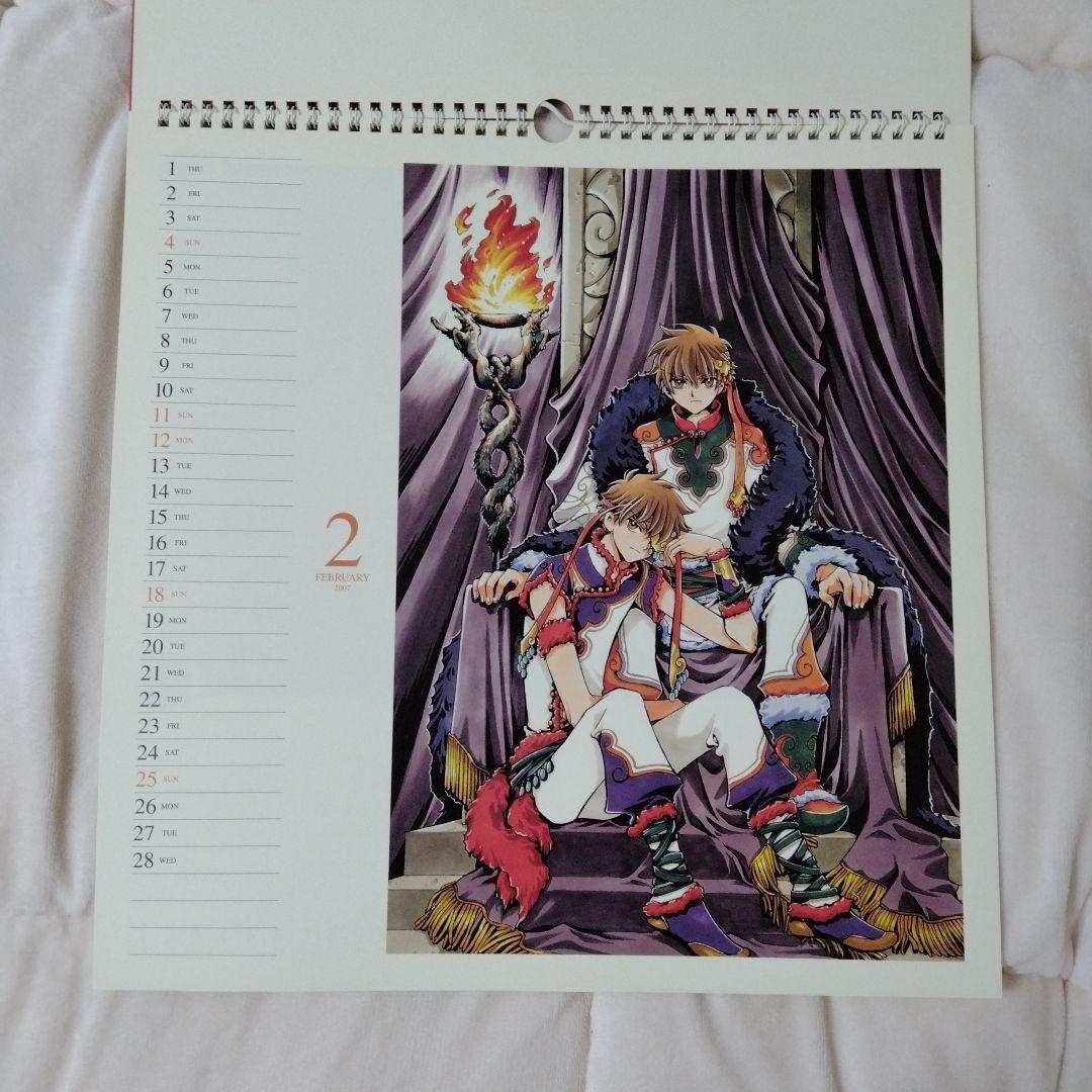 【激レア】CLAMP 2007年 ツバサ+ xxxHOLiC合同カレンダー