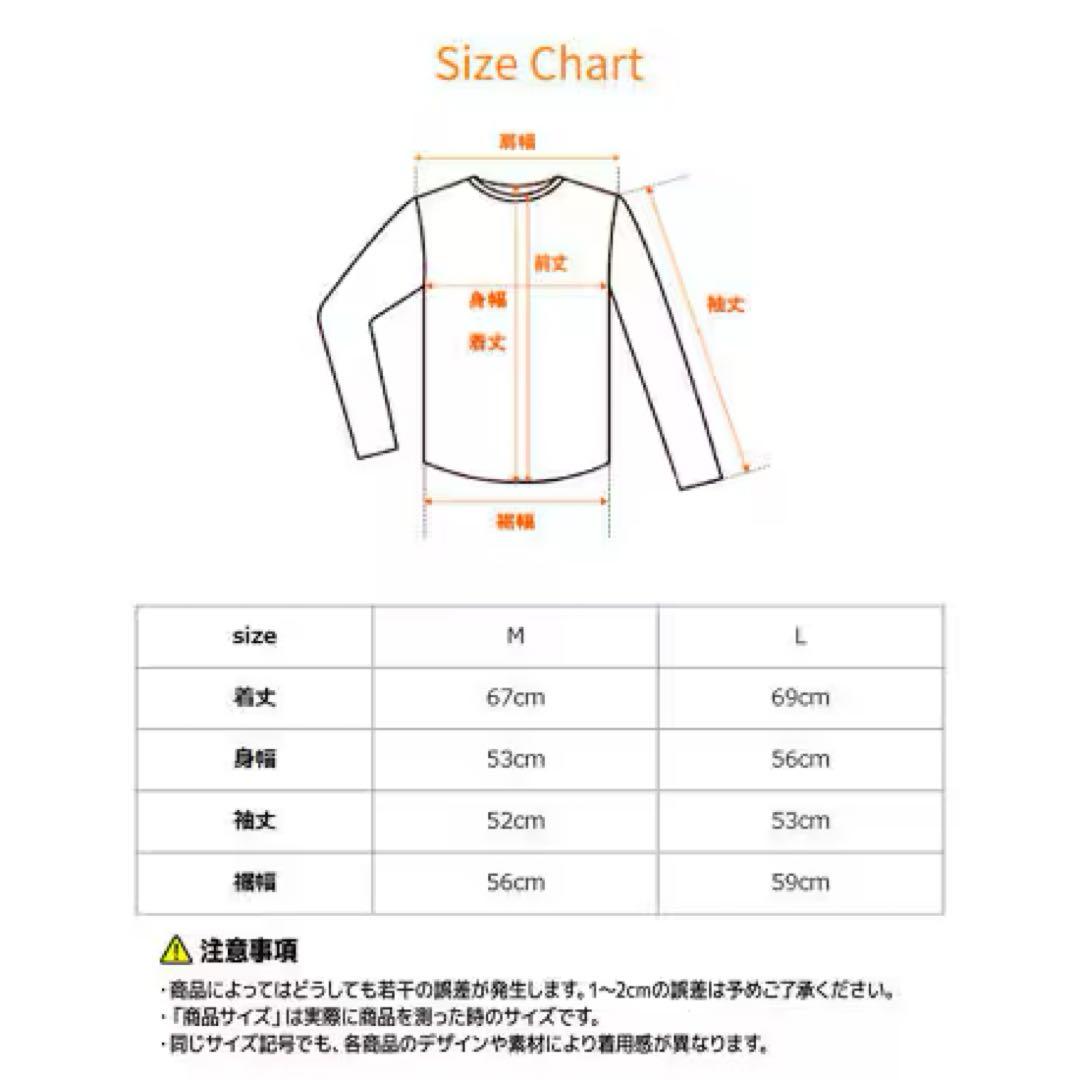 ベネクス　コンフォートポンチ セットアップ レディース　Lサイズ