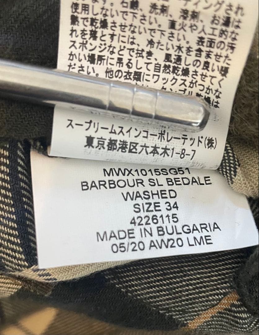 マボ！barbour washed bedale