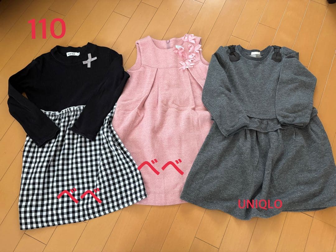 【ちゃんもさん専用】女の子100-110 23枚　ブランド多数　子供服　秋冬