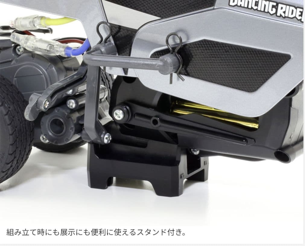 ダンシングライダー 完成モデル（送信機付き）