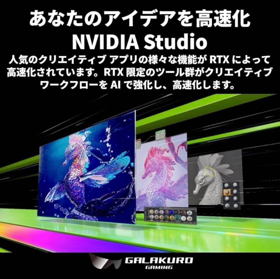 マ*コ様 保証残あり　玄人志向　GEFORCE RTX 4070Ti