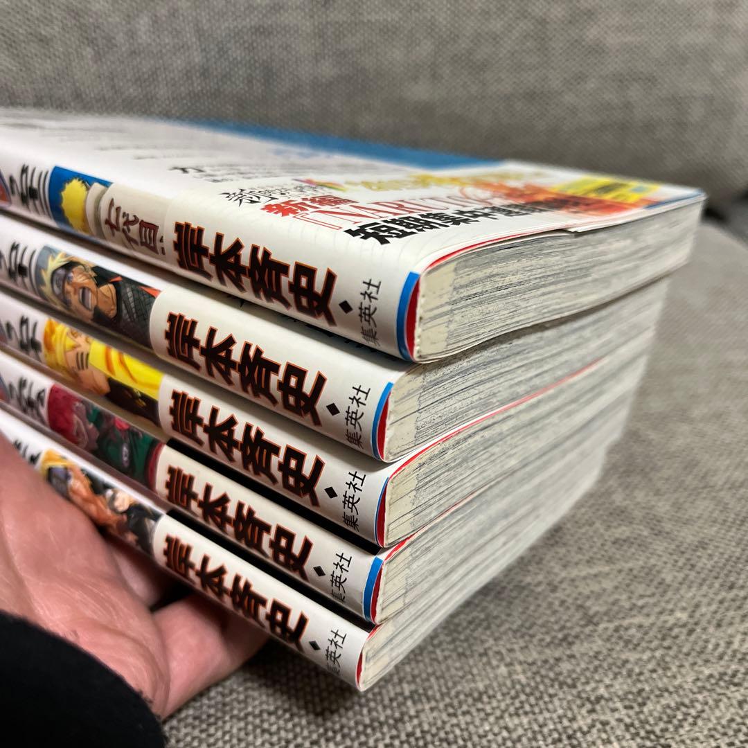 NARUTO 初版 帯 ジャンパラ 付き 68巻 69巻 70巻 71巻 72巻
