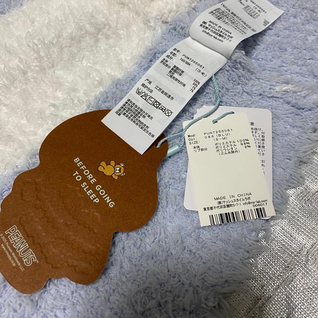 ジェラートピケ gelato piqué スヌーピー パーカー　S-Mサイズ新品