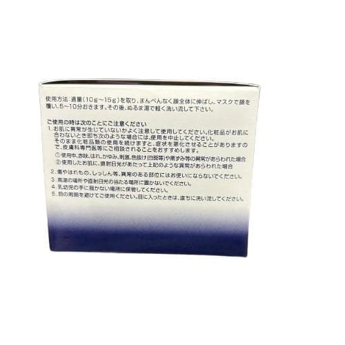 Sinary シナリー メル ボーテ タラソ パック 180g