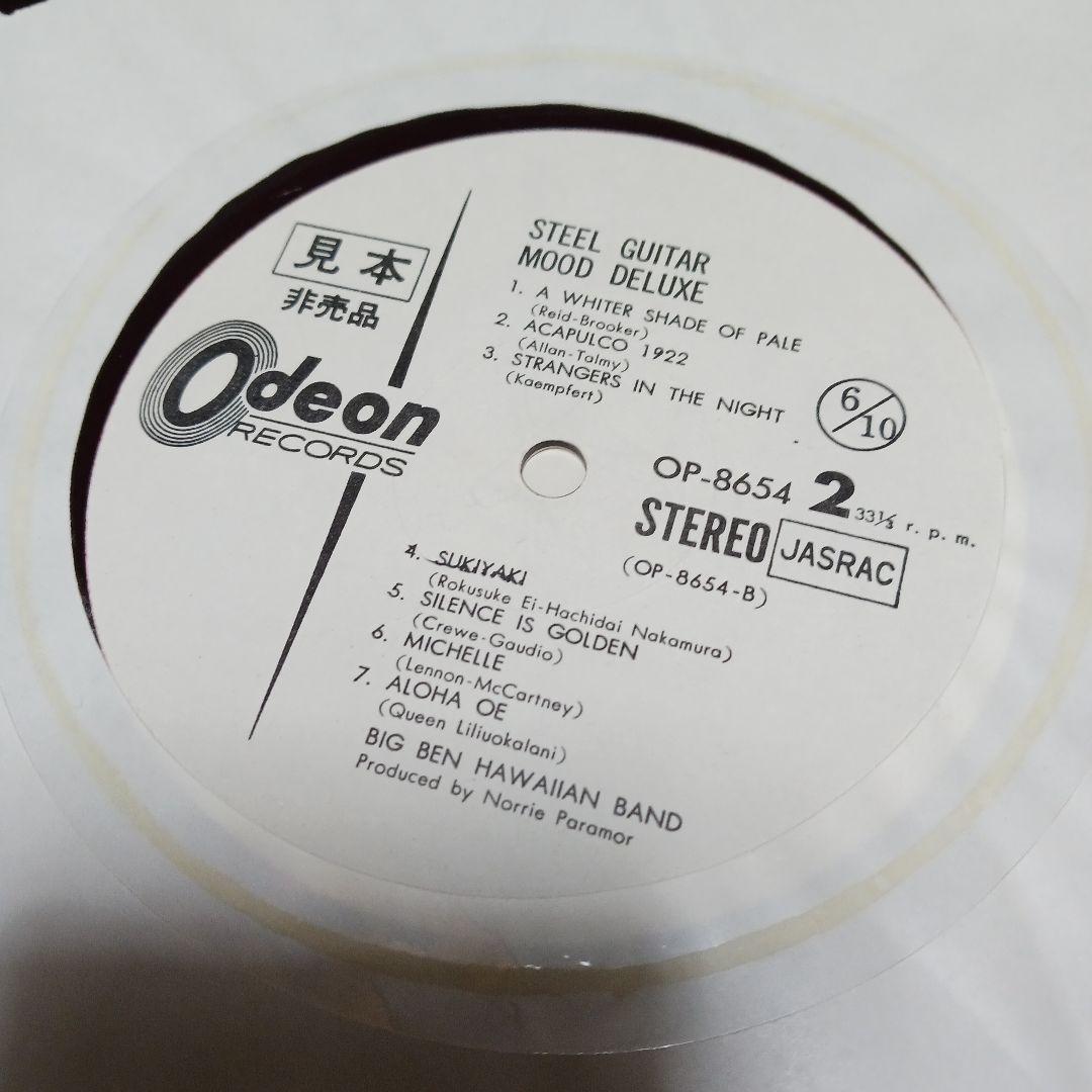 見本盤　Steel Guitar Mood Deluxe