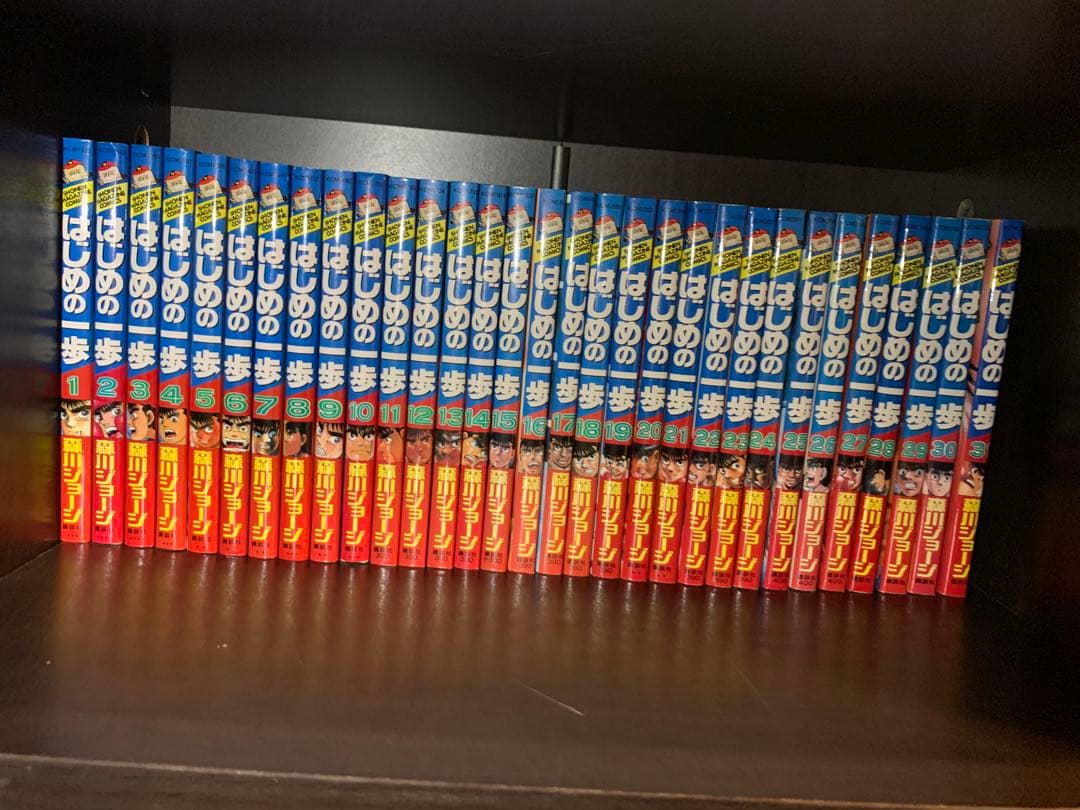 はじめの一歩 1-129巻 セット