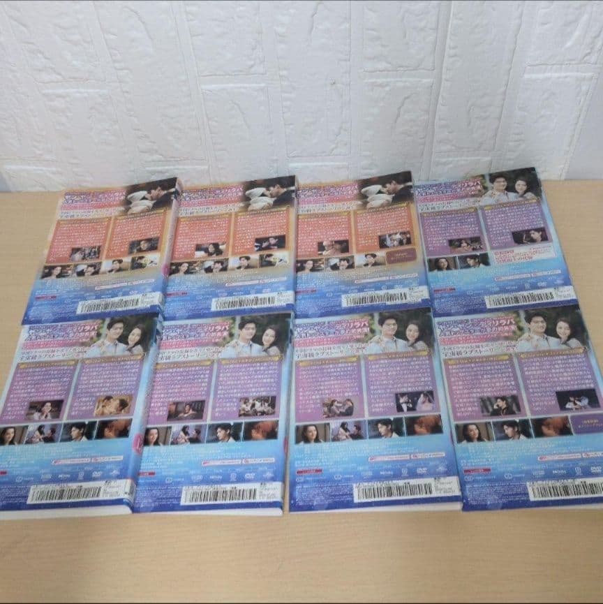 プラチナの恋人たち DVD 1~16全巻セット