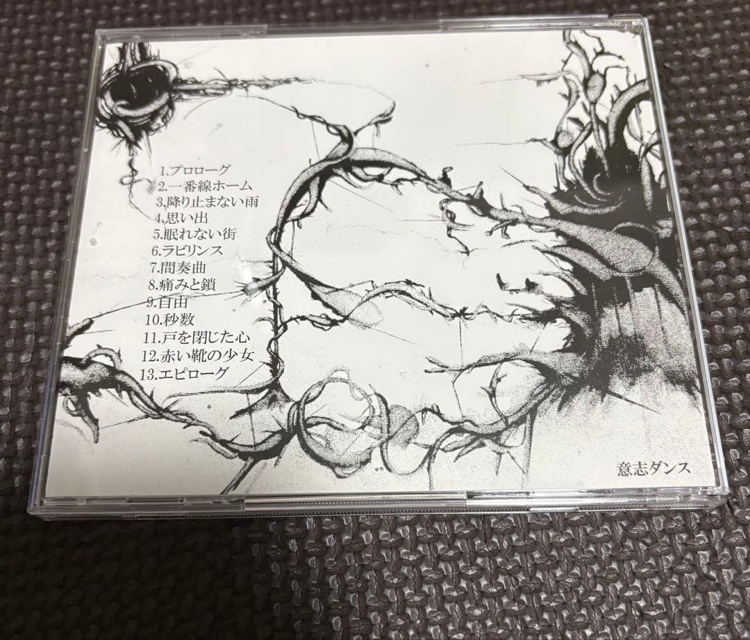 心象スケッチ zone the darkness ZORN 昭和レコード