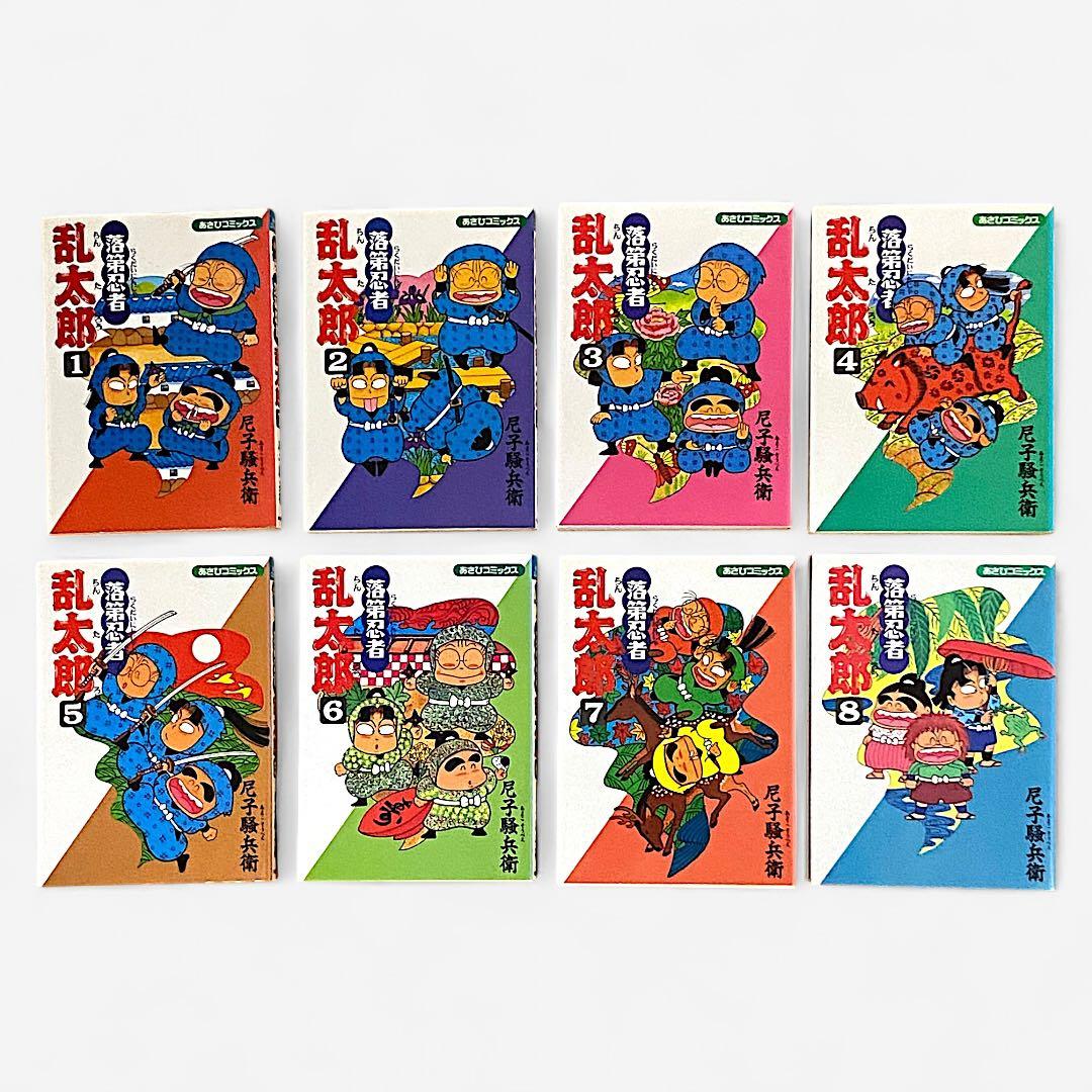 落第忍者乱太郎　（1~21巻）（24巻・25巻）　23冊セット　初版本あり