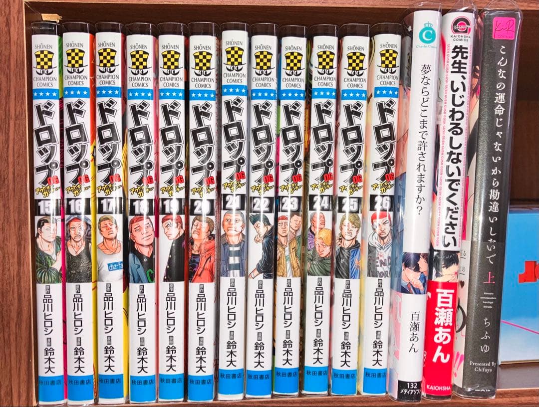 y*s様 漫画まとめ売り