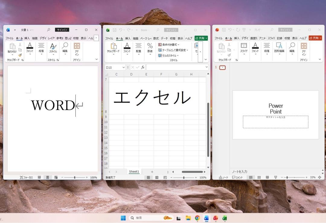 ★即戦力②使い勝手良し 第8世代Core i5 Win11 office2024
