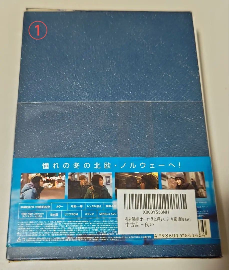 有村架純,海外一人旅,佐渡島二人旅＆仕事ドキュメント,短編ドラマ 映像作品 6枚