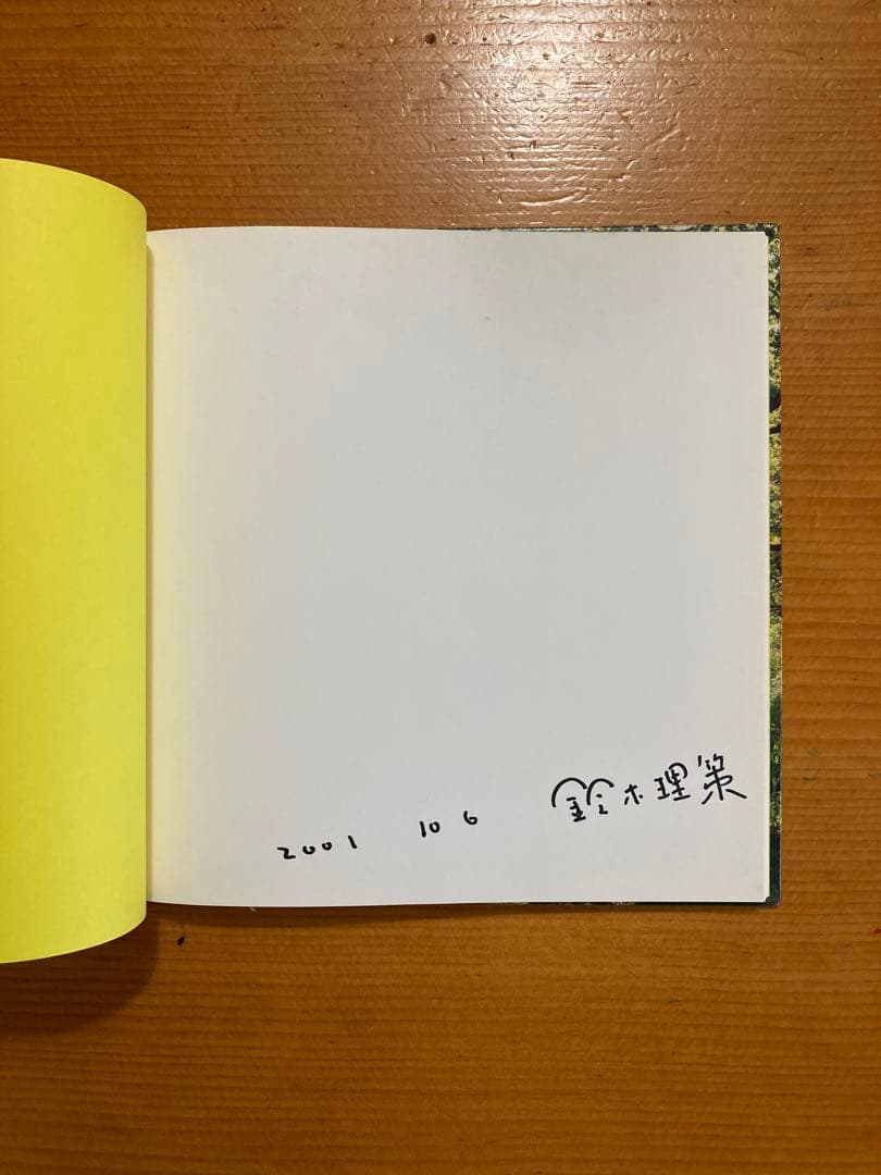 鈴木理策　サスキア　Saskia 写真集　サイン付き
