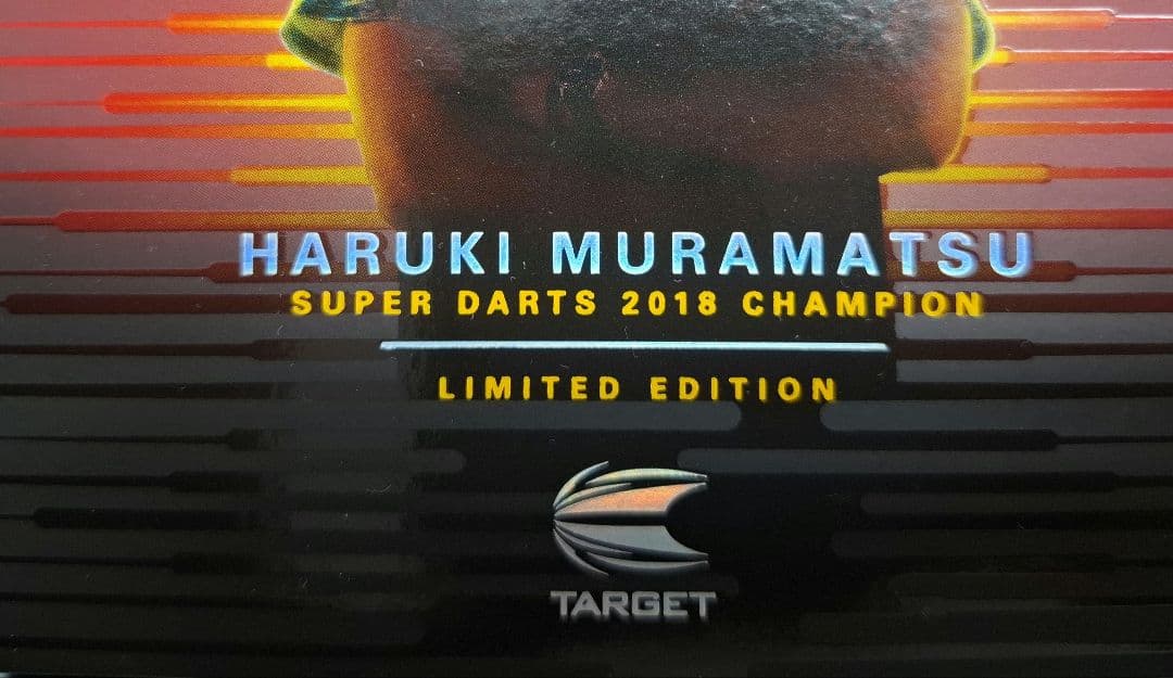 ライジングサン スーパーダーツ2018チャンピオン 限定版　村松プロ