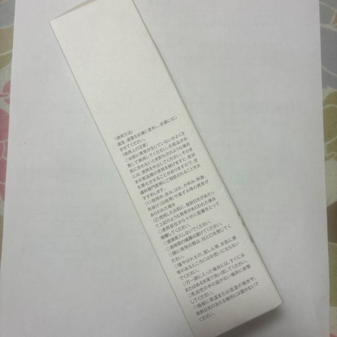 美・Style 薬用ミストローション