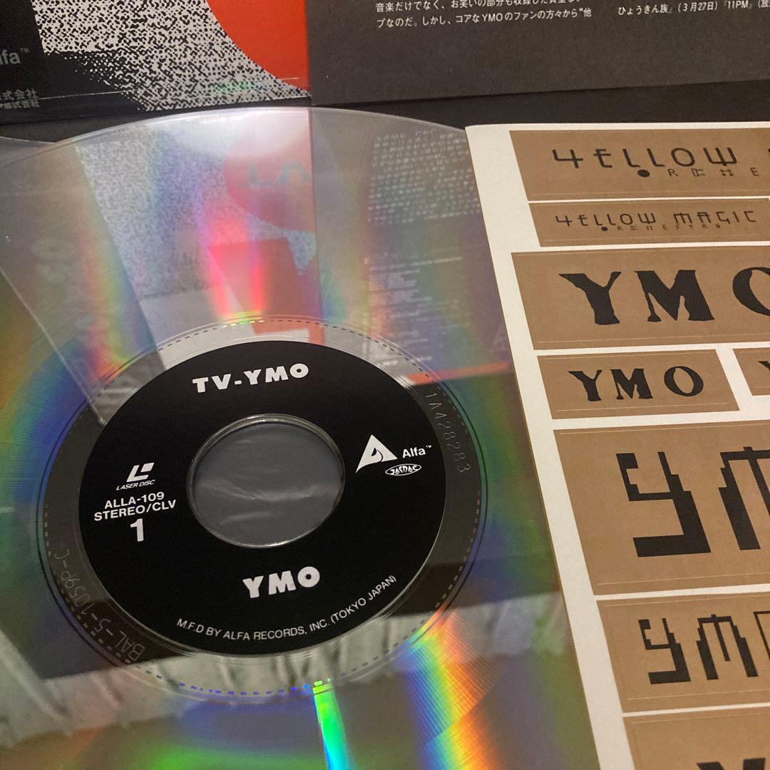 YMO 映像作品レーザーディスク TV-YMO／1980武道館ライブ まとめ売り