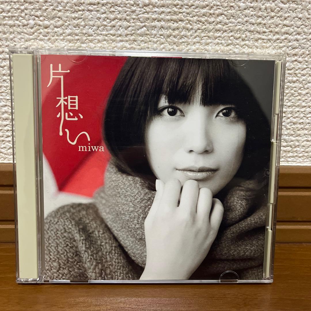 miwa 初回限定盤シングル・アルバム 15枚セット