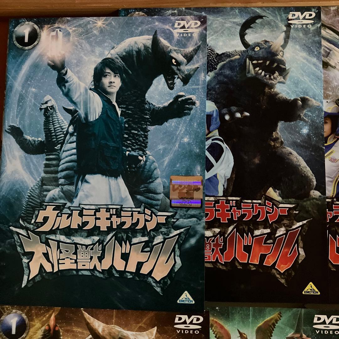 dvd ウルトラギャラクシー大怪獣バトル 11点セット